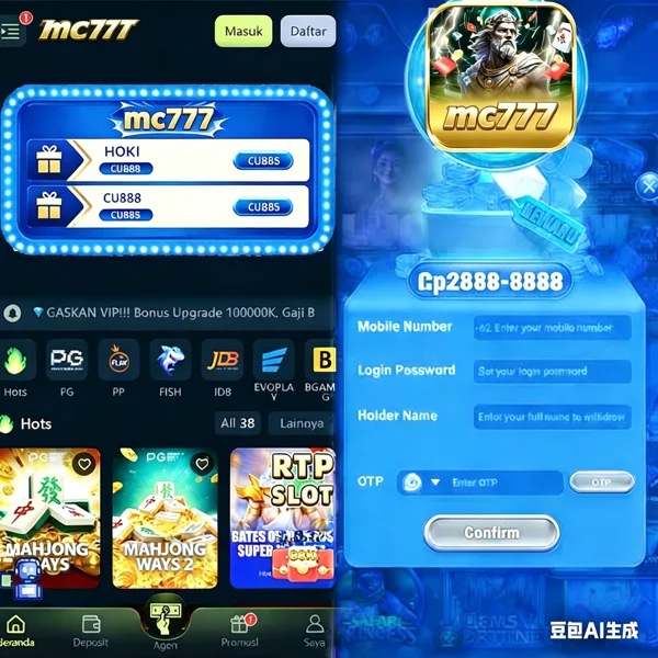 MC777