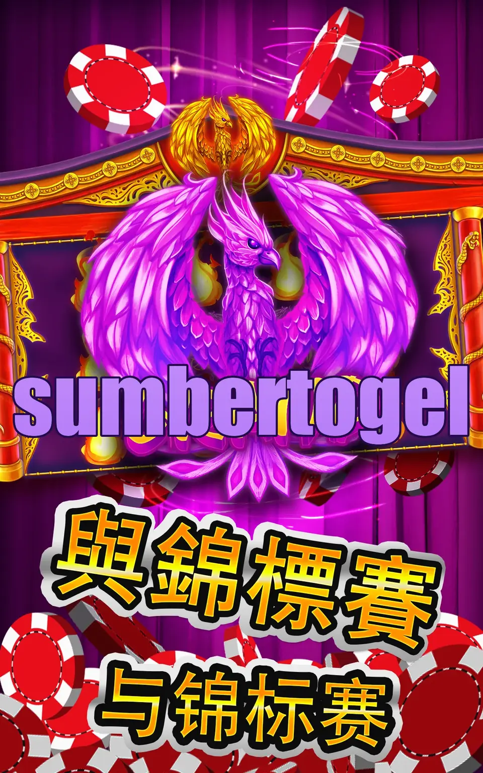 sumbertogel Unduh